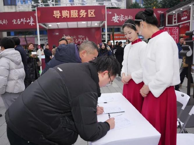 2025年邛崃市新春房地产交易会盛大开启，一站式房地产咨询服务助力安居梦